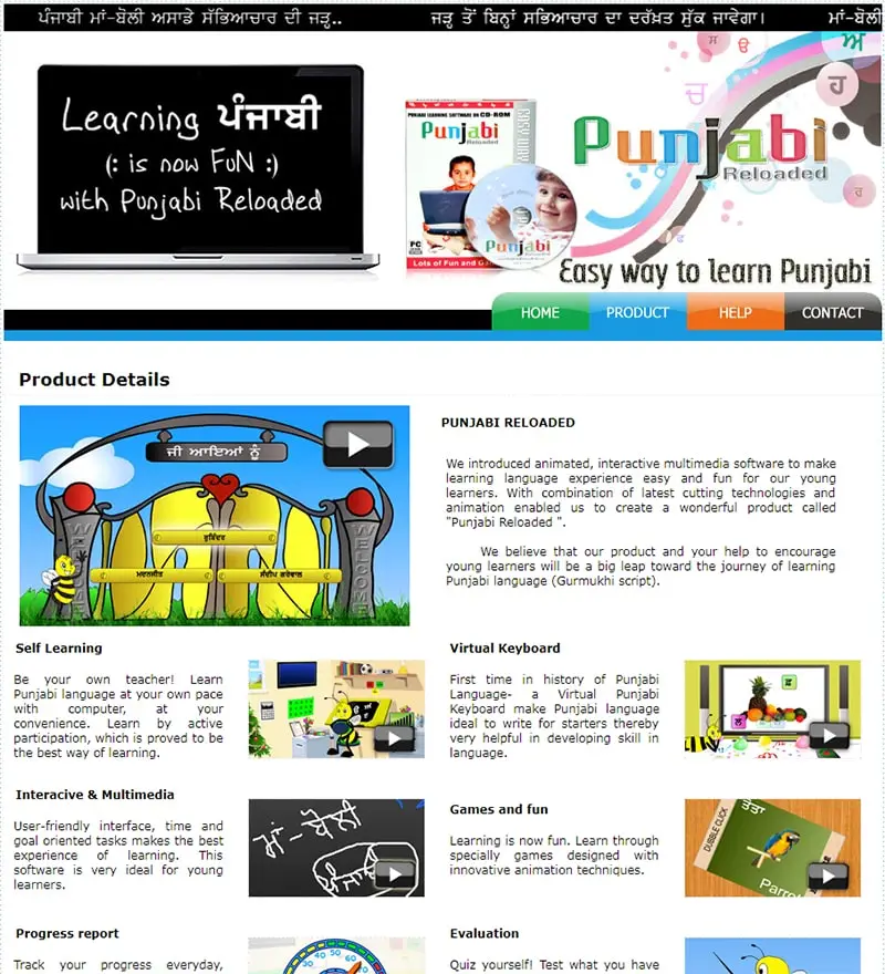 Punjabi Reloaded